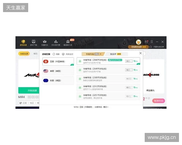 2026免费外服加速器TOP3!迅猛兔加速器玩罗布乐斯roblox、PUBGM国际服畅玩无压力