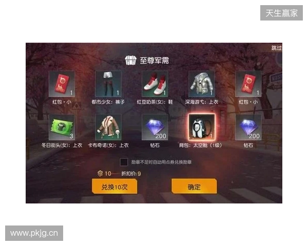 2026最新免费手游加速器,三角洲行动国际服专用迅猛兔加速器,畅玩暗区突围国际服