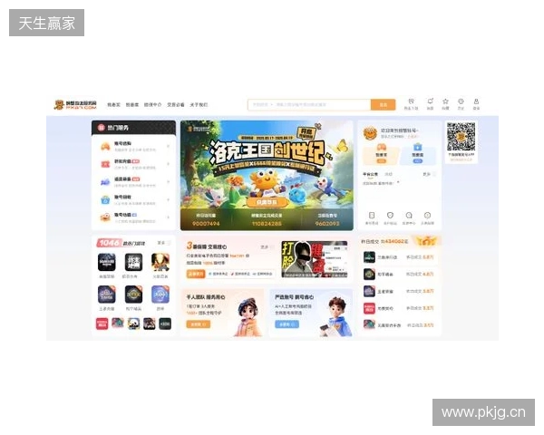 洛克王国世界买号哪里买？四大主流交易平台横向实测