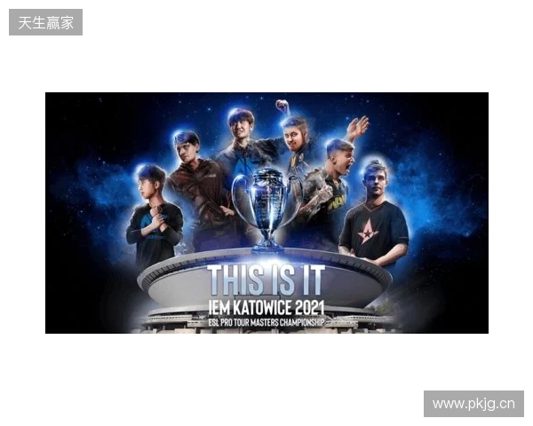 毫无意外！ZywOo荣膺IEM里约 2026 MVP